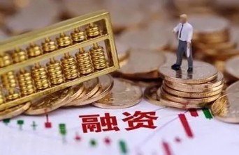 股權(quán)融資的途徑