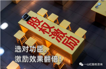 激勵效果翻倍